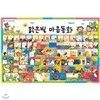 [�ѱ��츣���켼] ������������ȭ (2013����)