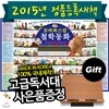 [�ѱ��츣���켼] â�Ƿ½��ū������ȭ (2013����)