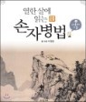 ���� �쿡 �д� ���ں��� 1
