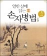 ���� �쿡 �д� ���ں��� 2
