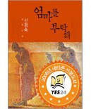 ������ ��Ź�� 