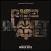 Rise Of The Planet Of The Apes (Ȥ��Ż��: ��ȭ�� ����) OST