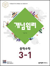 ������� ���� ���� 3-1 (2020��)