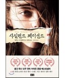 ���Ϸ�Ʈ ���̼�Ʈ 