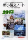 ���������-�� 2013