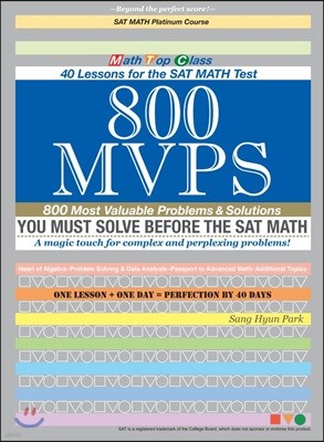 SAT MATH TEST: 800 MVPS