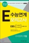 E ���� ���� ���ǰ��� �������� ���� (2012��)