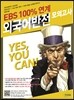 2013 ���ɴ�� EBS 100%���� ���� �������ǰ��� �ܱ���� (2012��)