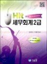 2012 Hit ����ȸ�� 2��