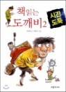 å �д� ������ 2