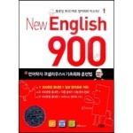 New English 900 Vol.1 뉴잉글리시900