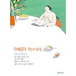해법 문학 현대 소설 (2023년용)
