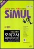 ���� �缳 3�Ⱓ ���ǰ��� ���̶���Ʈ ��3 ���� (2013��)