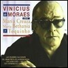 ��Ͻÿ콺 �� ��󿡽�(Vinicius De Moraes) - ������ ���� ��� ����(����)