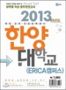 2013 ���к� ���� �������ǰ��� �Ѿ���б� (2012��)