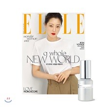 ELLE 엘르 B형 (여성월간) : 7월 [2019] 