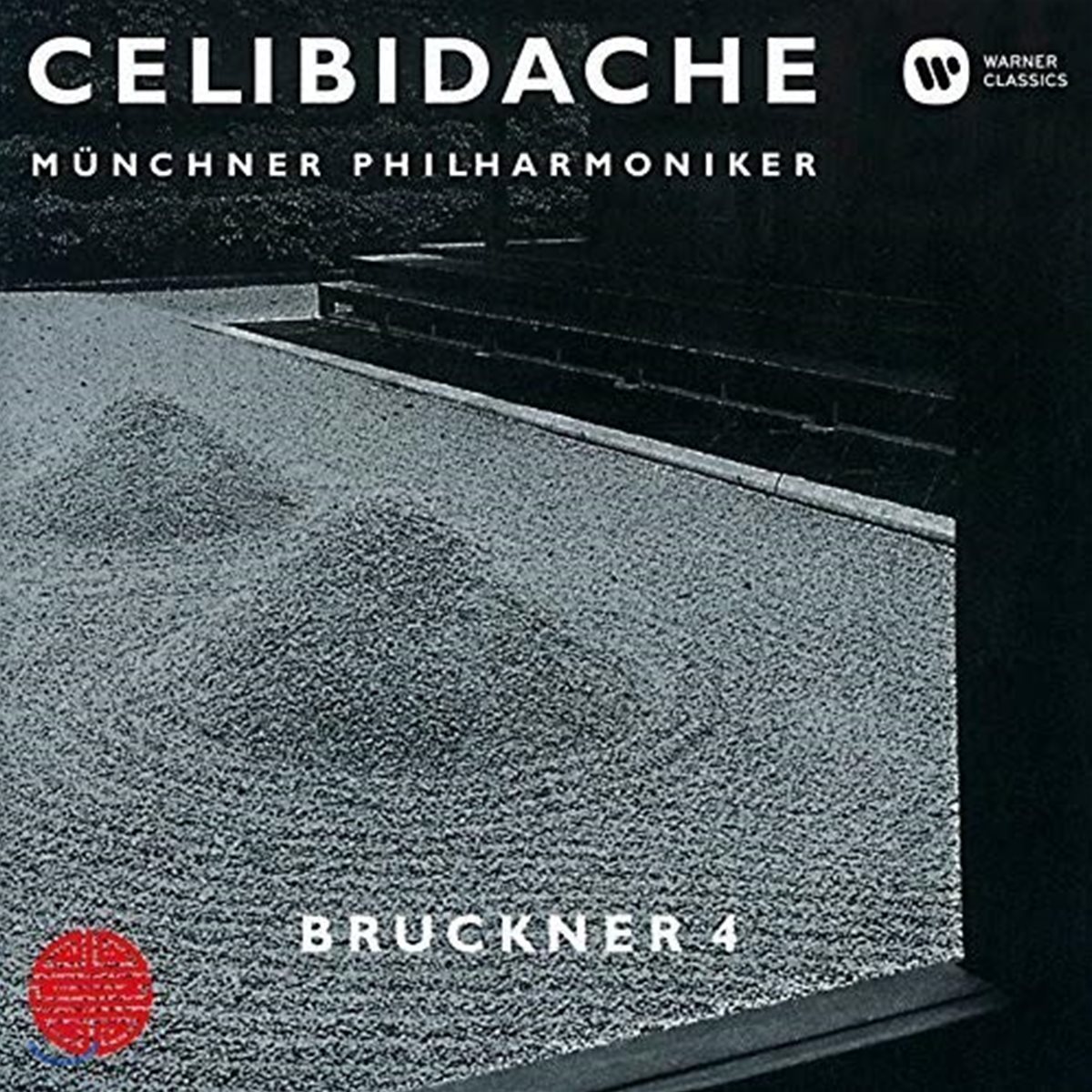 Sergiu Celibidache 브루크너: 교향곡 4번 (Bruckner: Symphony WAB104)