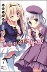 �뷡�ϴ� �ҳ��� â�Ǻ� 4