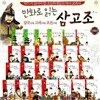 [�µ����ǻ�]��ȭ�� �д� �����(50��)+�ѱ����̾߱�(10��)=(��60��)_ƯA�� �Ϻ����� ��å����