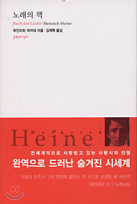 [eBook] 뷡 å