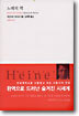 �뷡�� å