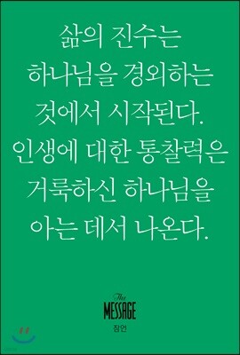 ޽  (̴Ϻ)