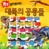 [�ѱ����콺] ���� ��� ������ ����ǰ���� (��20��)