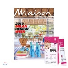 Maison 메종 A형 (여성월간) : 7월 [2019] 