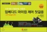 C���� �𵨸��� ����� �Ӻ���� ATmega128 ������ ���� ù����