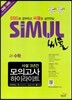���� �缳 3�Ⱓ ���ǰ��� ���̶���Ʈ ��1 ���� (2013��)
