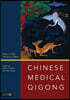 Chinese Medical Qigong