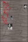 �豤�� ����