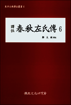 [eBook]  ¾ 6