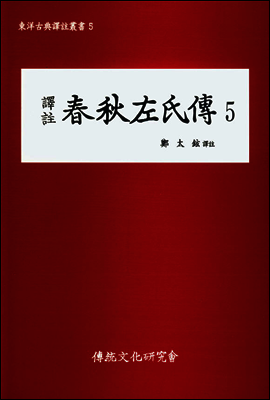 [eBook]  ¾ 5