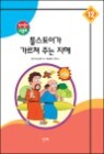 �罺���̰� ������ �ִ� ����