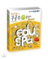 2013 EBS eduspa ������ ������ ����������