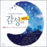 ���� (����) : ��׵ Best Hit Ballad Collection [New Version]