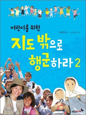 [eBook] ̸    ౺϶ 2