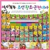 [��ū����] ����ȶ� �������� ������� (2012����)