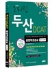������ �λ� DCAT ���������˻� �ι�·���� �Ϲݱ�