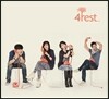 ������Ʈ (4rest) - �̴Ͼٹ� 1��