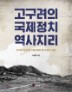 첨부된 사진
