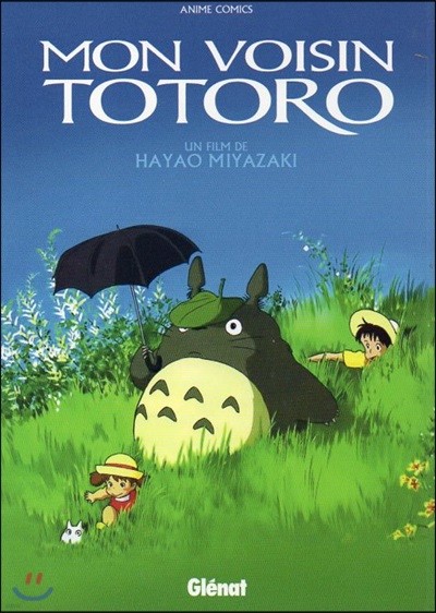 Mon voisin Totoro (Anime Comics)