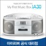 [������] ���̸��� CD/ī��Ʈ �÷��̾� IA-30