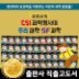 [�ѱ��罺����] EQ�����߸�SF����/��ť�����߸�������������(2013����)/�߸��Ҽ�/�Ҽ�����/�ʵ�Ҽ�å/���µ�ȭ/â�Ƿµ�ȭ