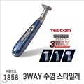 �׽��� 3WAY ���� ��Ÿ�Ϸ� MF-41/�鵵��/��Ÿ�ϸ�/����/��������/�μ���/1858