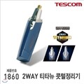 �׽��� 2WAYƼŸ�� ����������MF-31/�鵵��/��Ÿ�ϸ�/��������/��������/1860