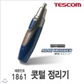 �׽��� ���������� MF-30/�鵵��/��Ÿ�ϸ�/����/��������/��û��/�̿���/1861