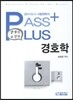 PASS PLUS ��ȣ��