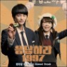 �����϶� 1997 (tvN ���) ������ OST